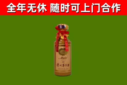 秦安烟酒回收30年茅台酒.jpg