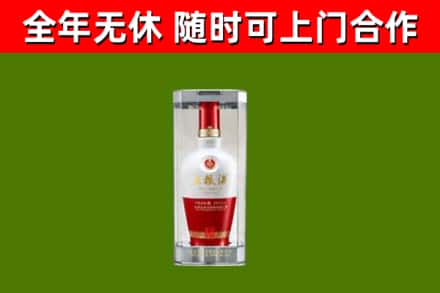 秦安回收五粮液行情