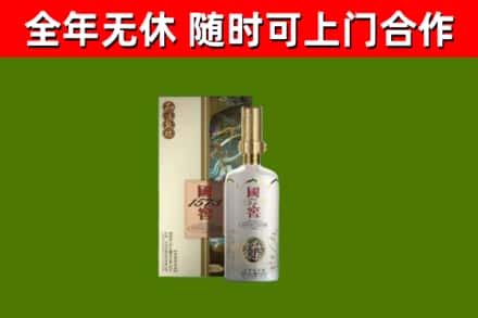 秦安回收国窖1573价格