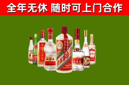 秦安回收名酒