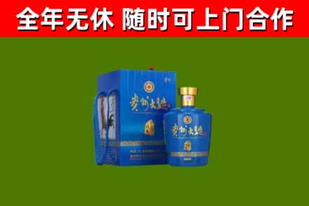 秦安回收贵州大曲