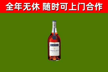 秦安回收蓝带洋酒